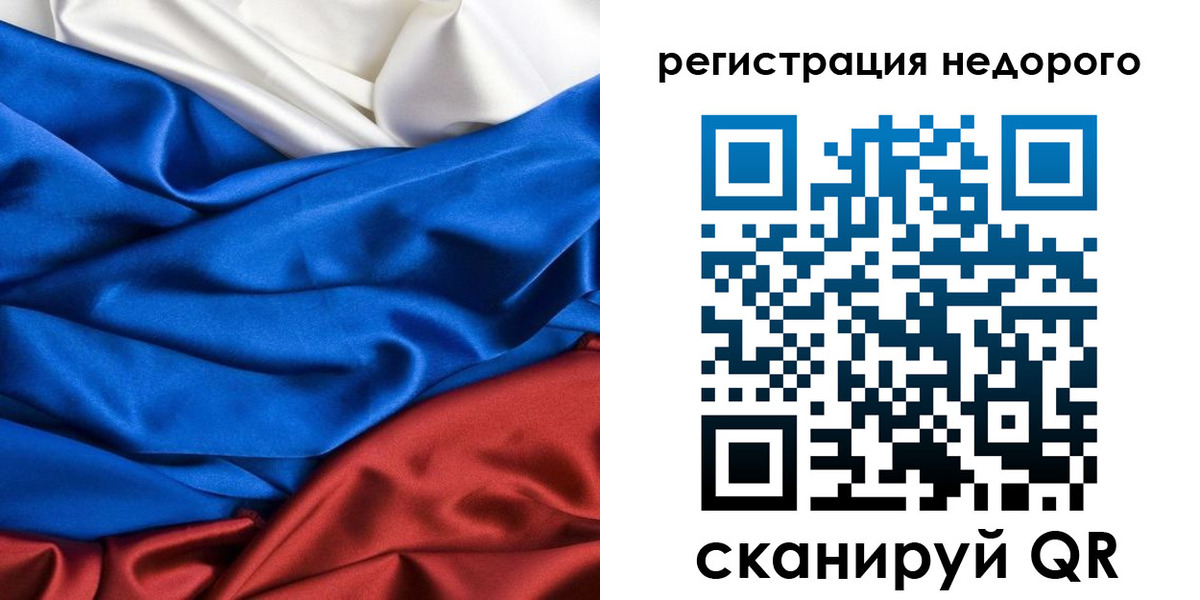 прописка гарантия в Нарткале