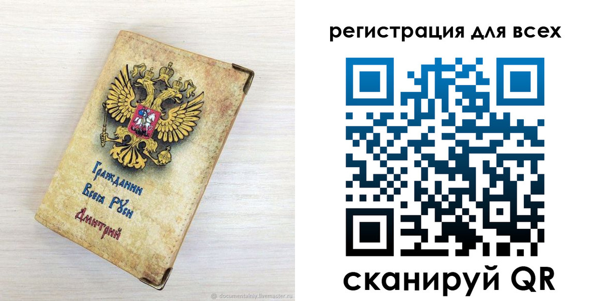 временная регистрация поиск в Нарткале