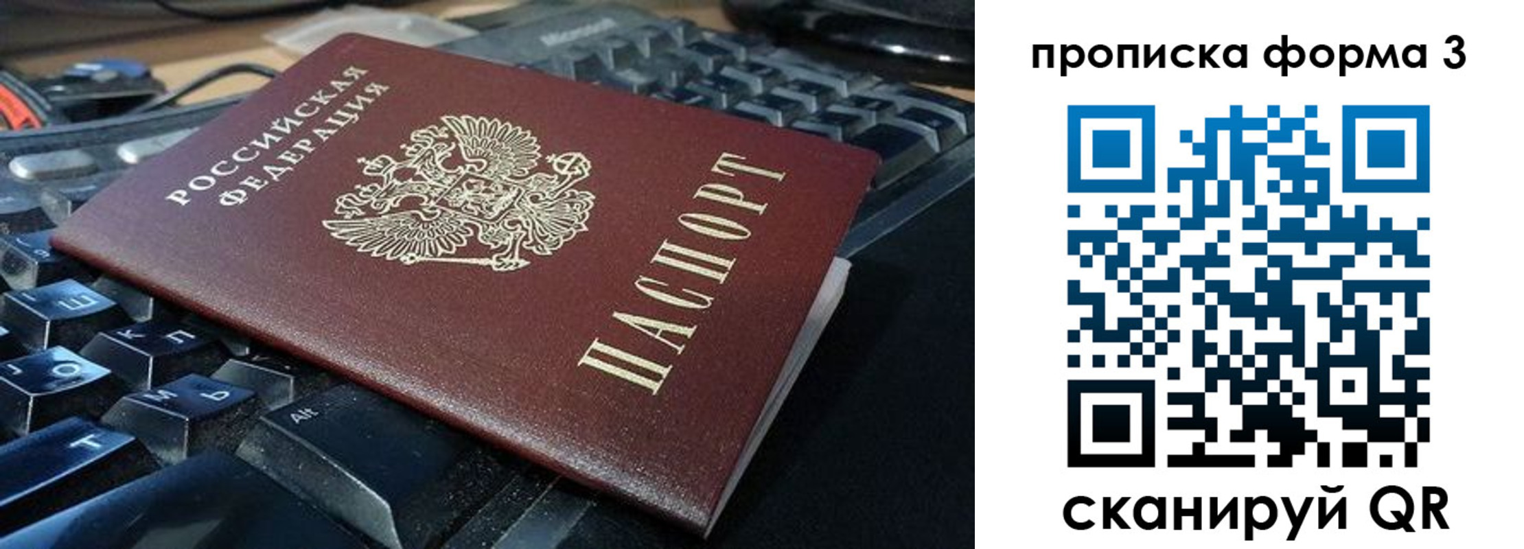 временная регистрация адрес в Нарткале
